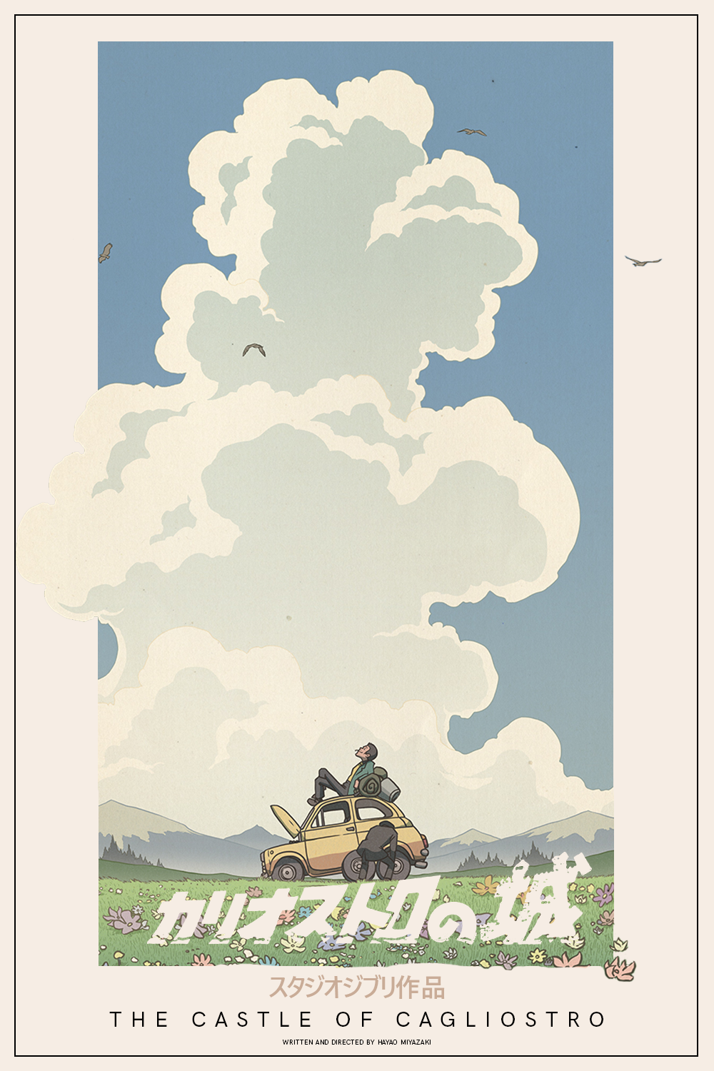 Lupin the Third The Castle of Cagliostro (1979) [38061] (A1703572874) [[Movies]] --Plex--